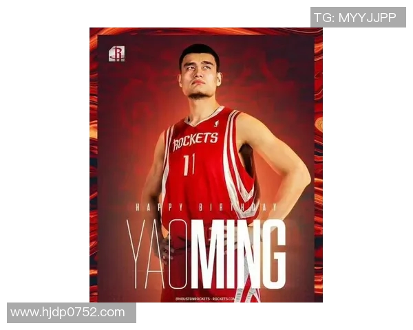 姚明分享体育理念与发展愿景助力中国体育未来腾飞