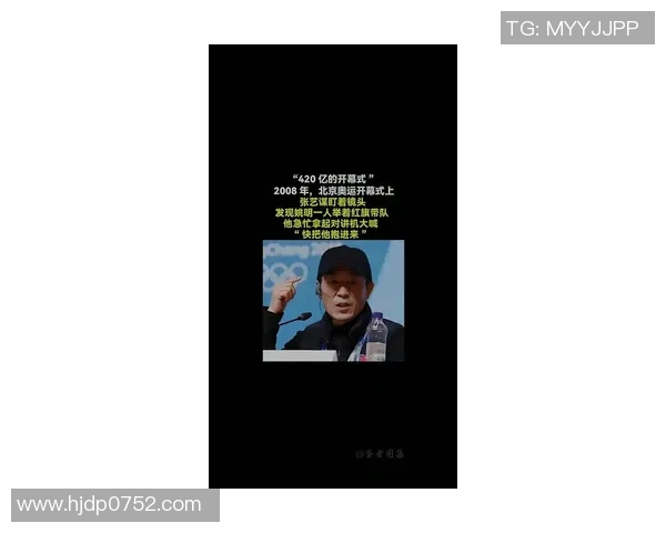 张艺谋携手姚明共创体育与艺术的跨界盛宴探索新领域的无限可能