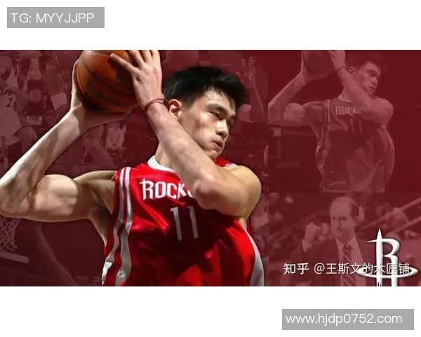 各国媒体与球迷如何评价姚明在国际篮球舞台上的影响力与贡献